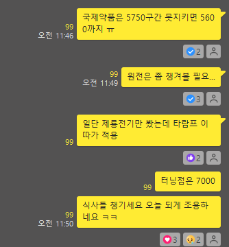 신화제약(주) 이미지