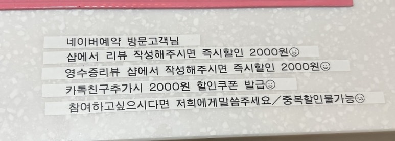 제이아트아뜨리에 이미지