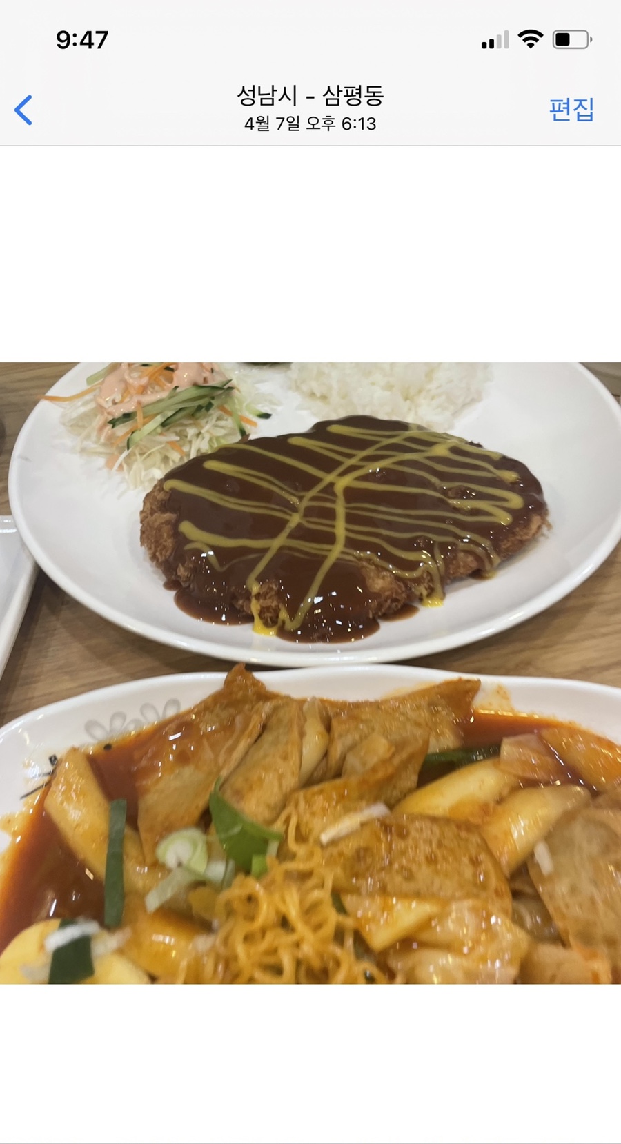 우림&김밥 이미지