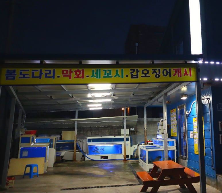 서부회센타 이미지