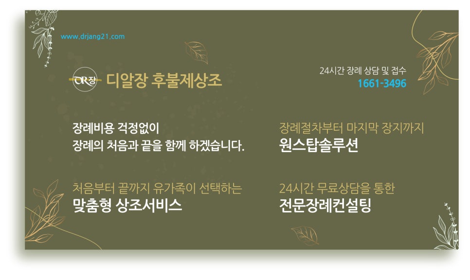 의성상조 이미지