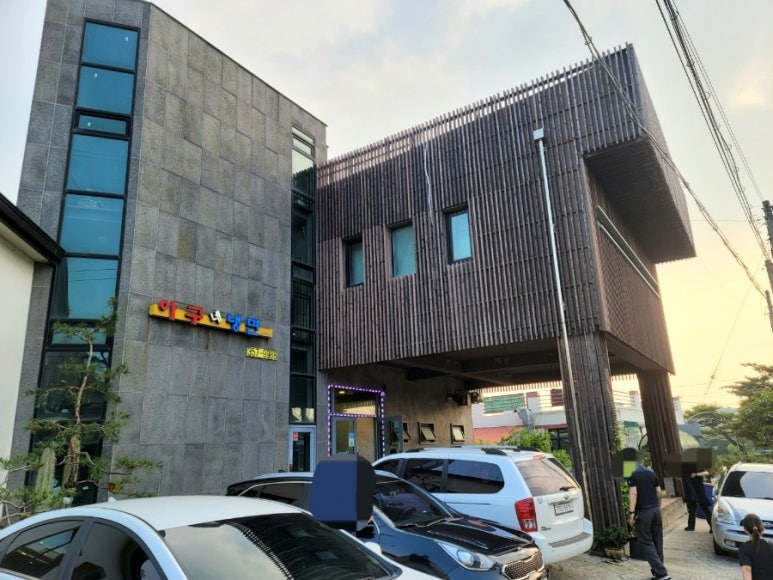 아구네냉면 이미지