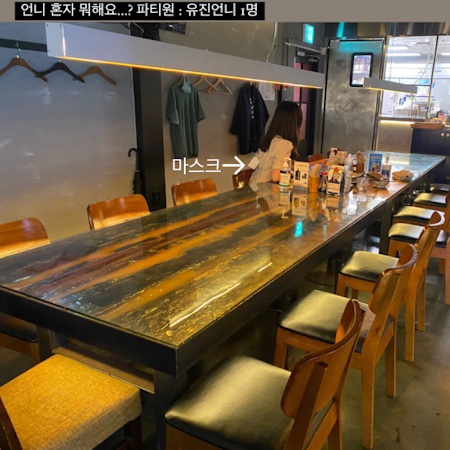강남시소 이미지