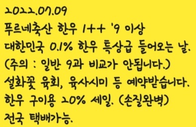 푸르네축산 이미지