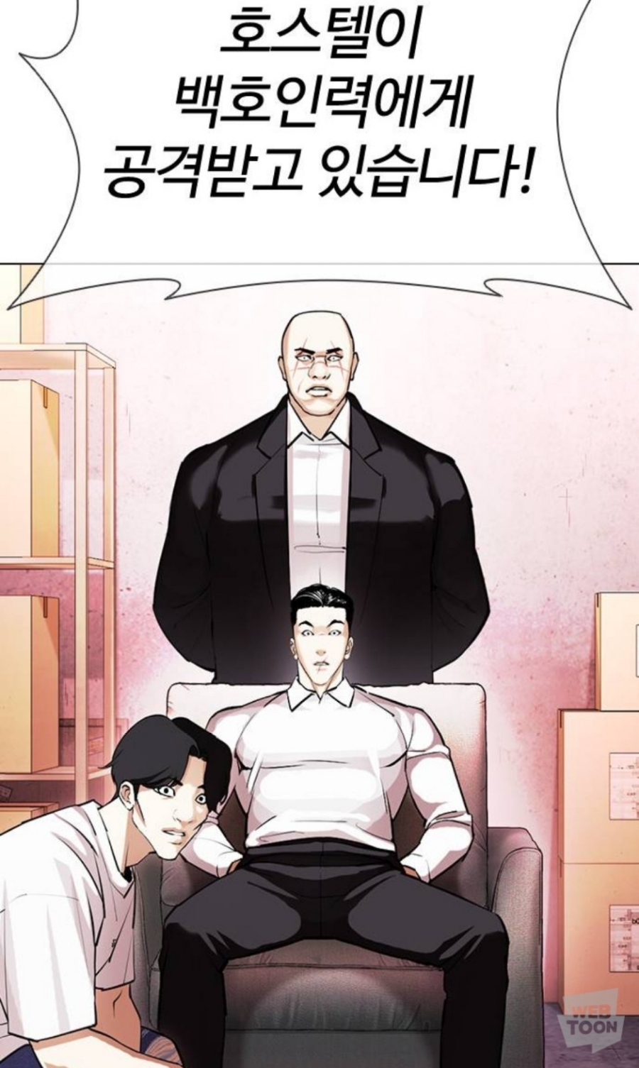 백호인력 이미지
