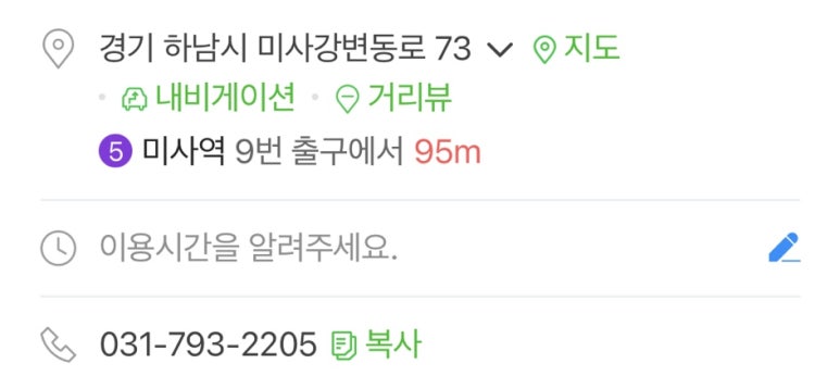 우리떡제작소 이미지