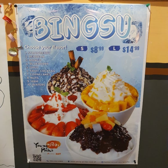 영포차 2호점 이미지