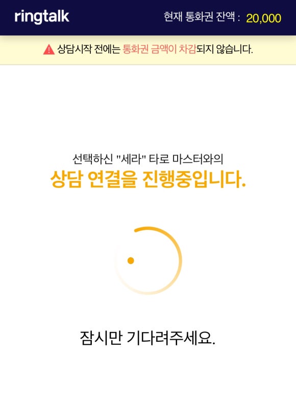 마이타 이미지