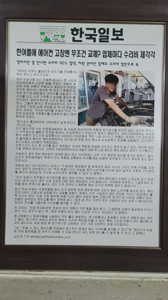 라이프파트너 이미지