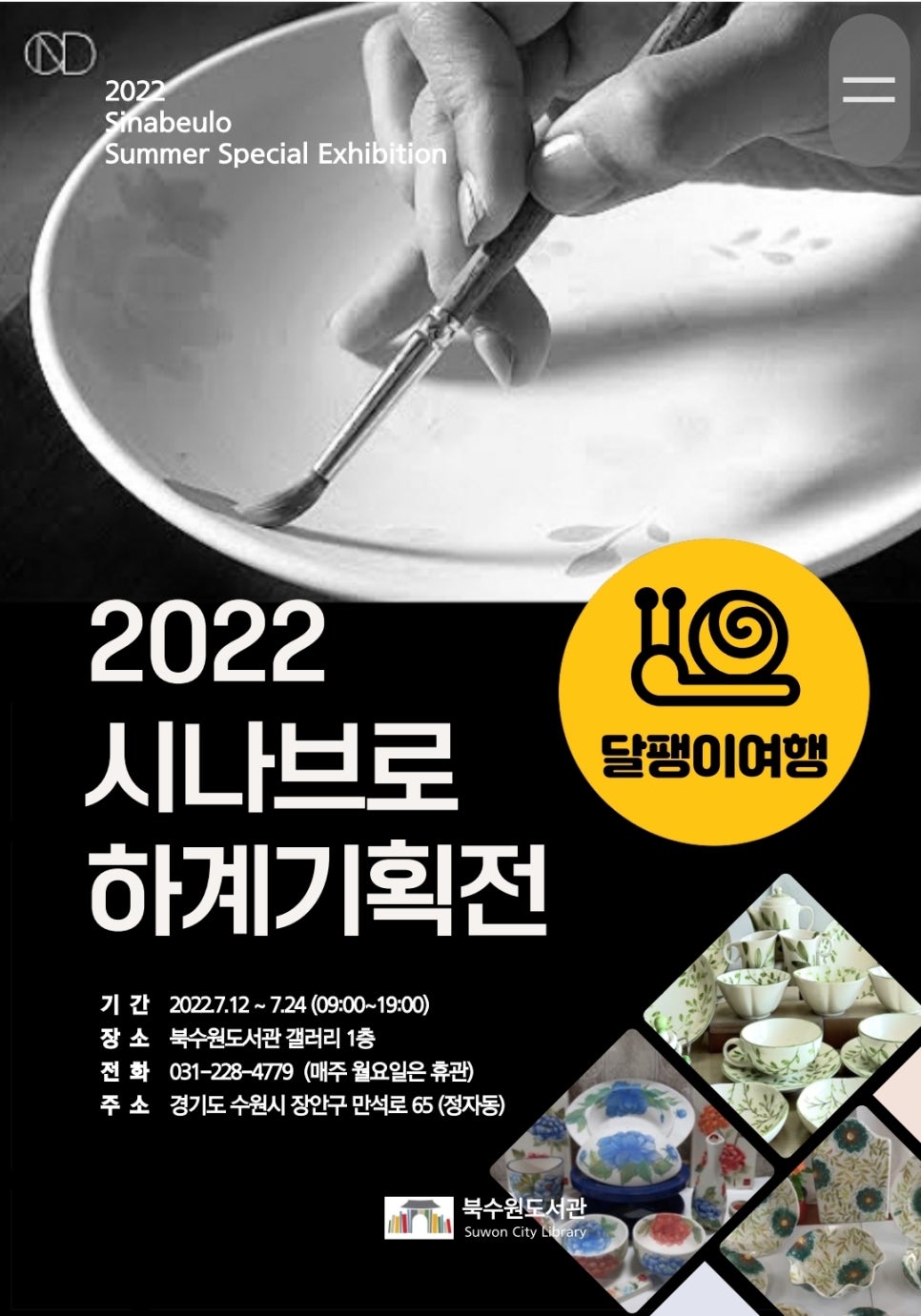 발전북갤러리 이미지