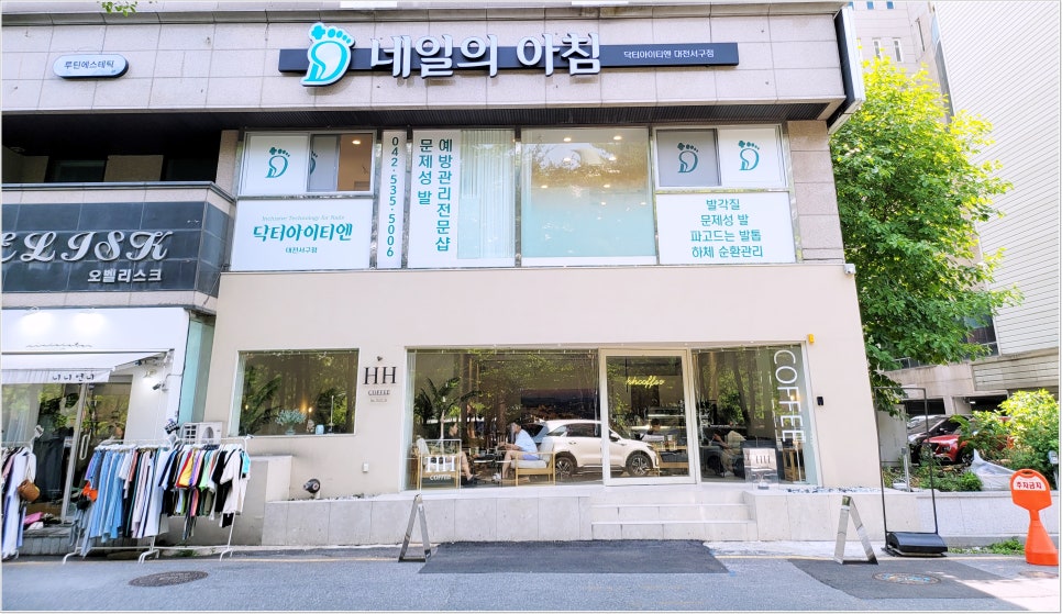 네일 아침 이미지