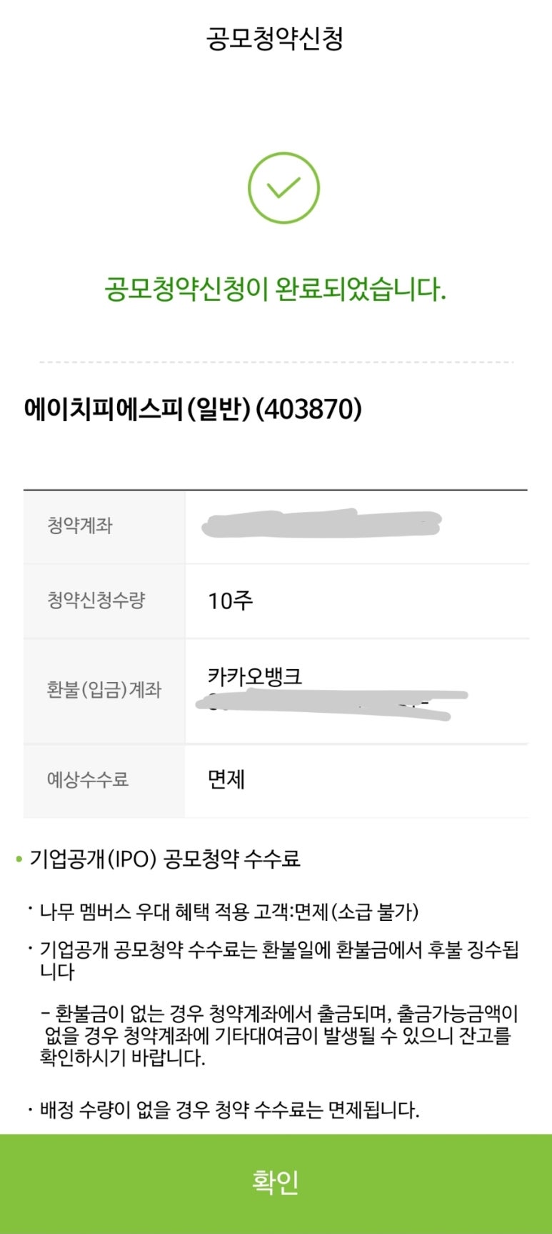 에이치에스피 이미지