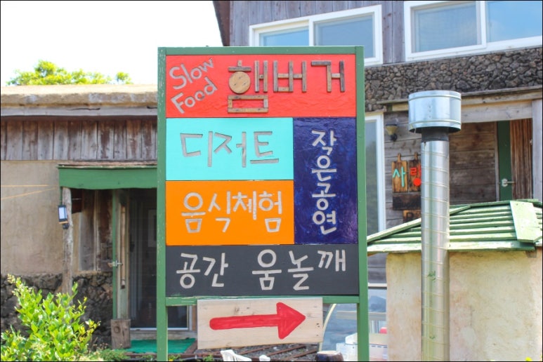 공간움놀깨 이미지