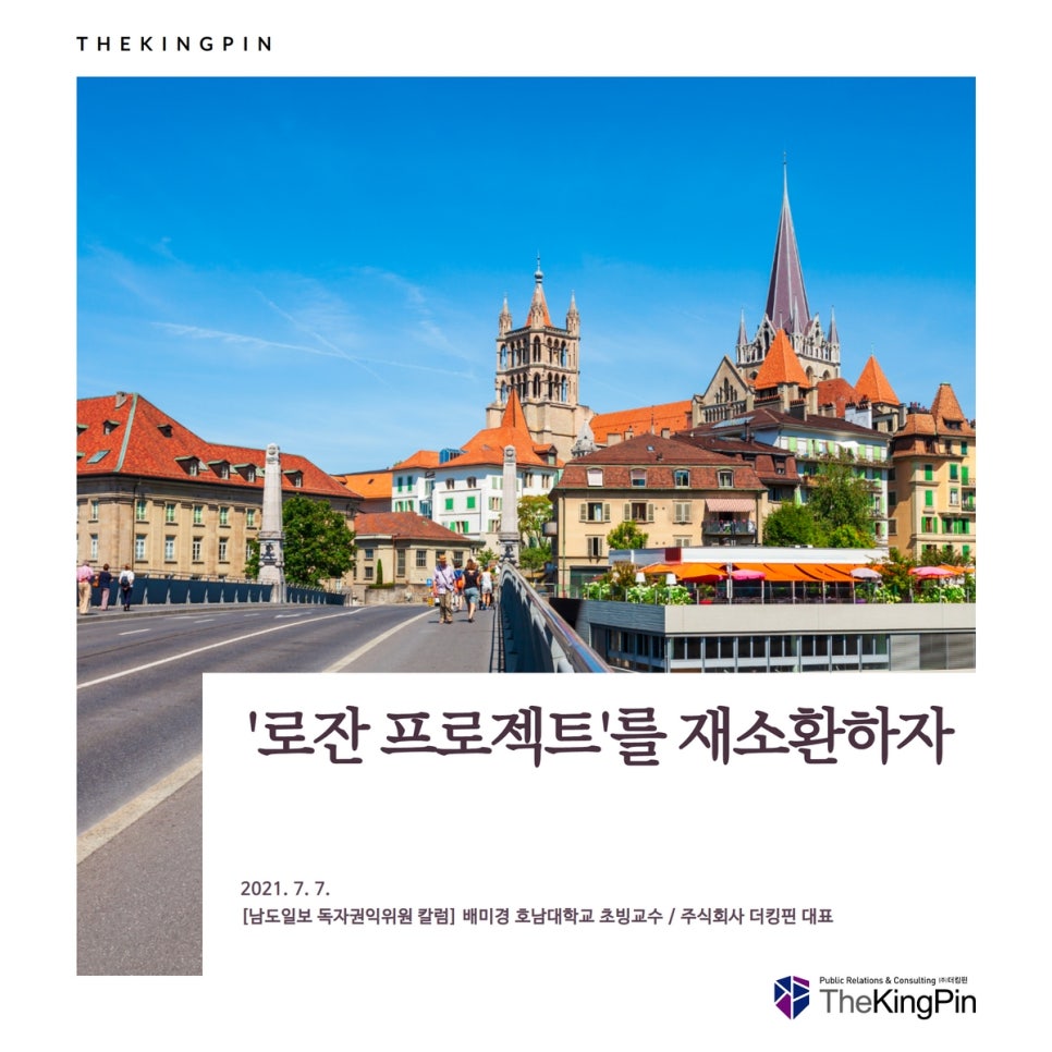 주식회사 마이스글로벌 이미지