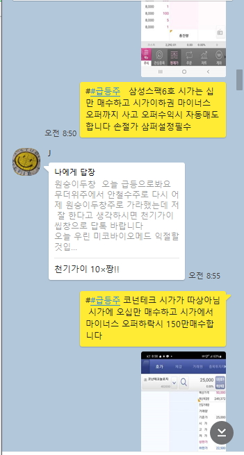 신진엠 이미지