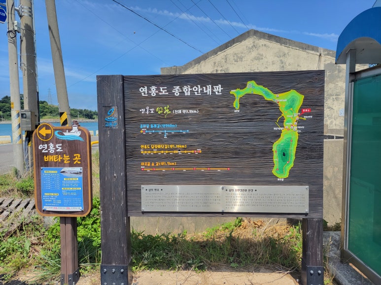 연홍카페식당 이미지