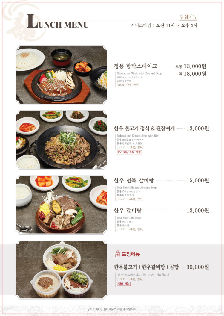 용가든 이미지