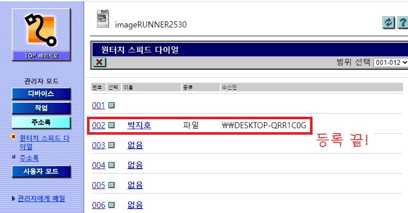 오에이뱅크 이미지