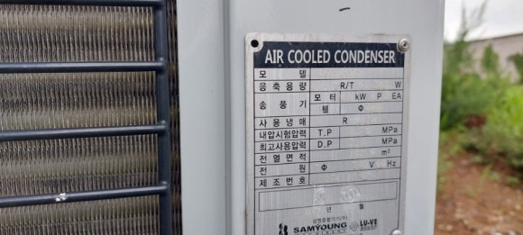 경기냉열전자 이미지