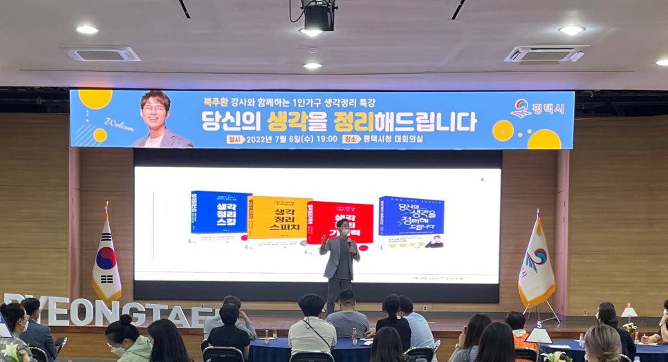 평택가구랑 이미지