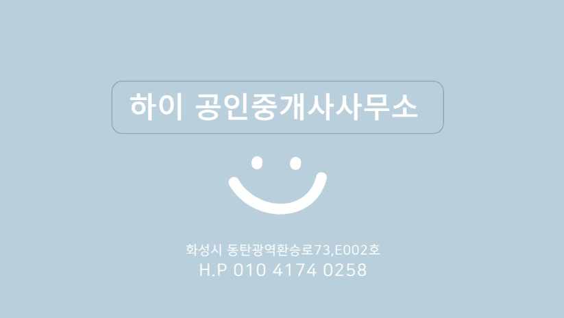 메가커피 동탄반도카림2차점 이미지