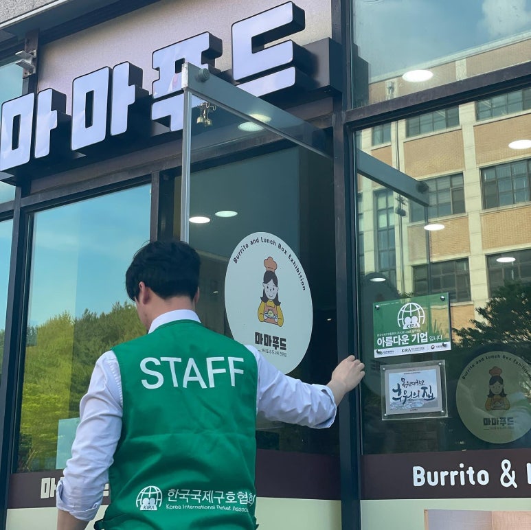 마마푸드 이미지