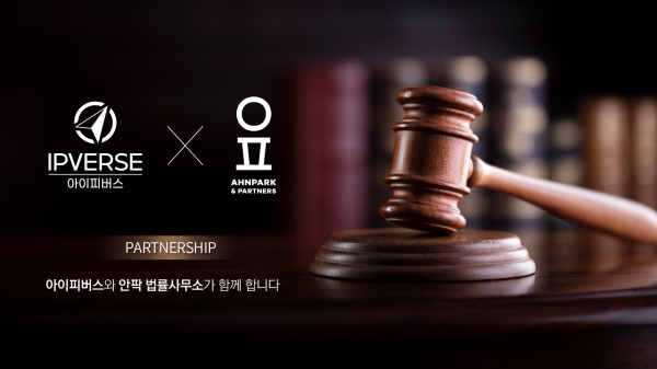 글로벌법률사무소 이미지