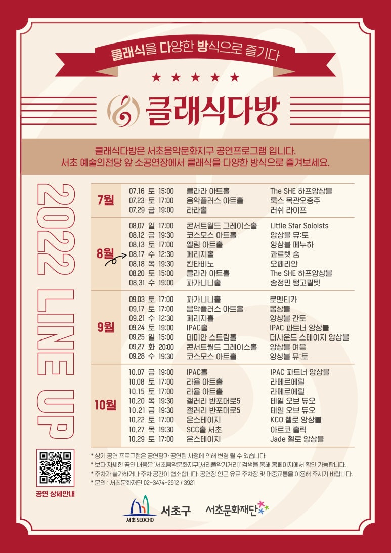 클래식다방 이미지