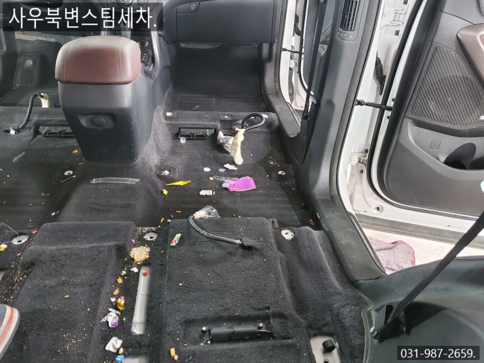 사우북변스팀세차 이미지