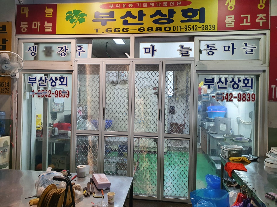 반여상회 이미지