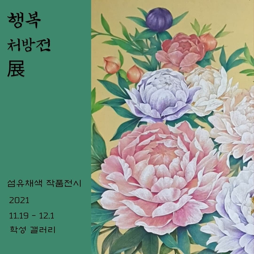 즐거운협동조합 이미지
