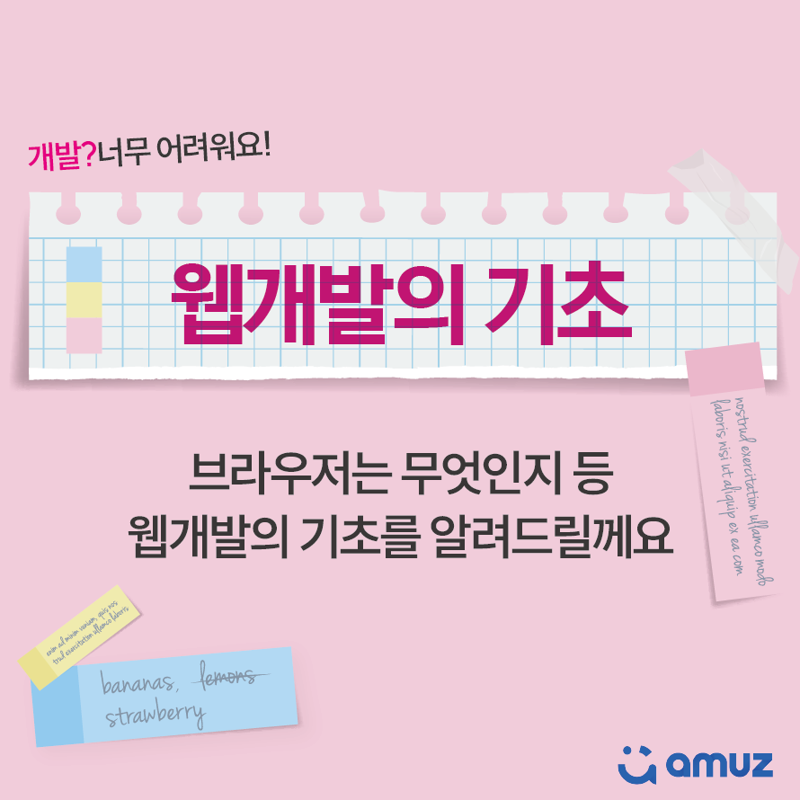주식회사 우리개발 이미지