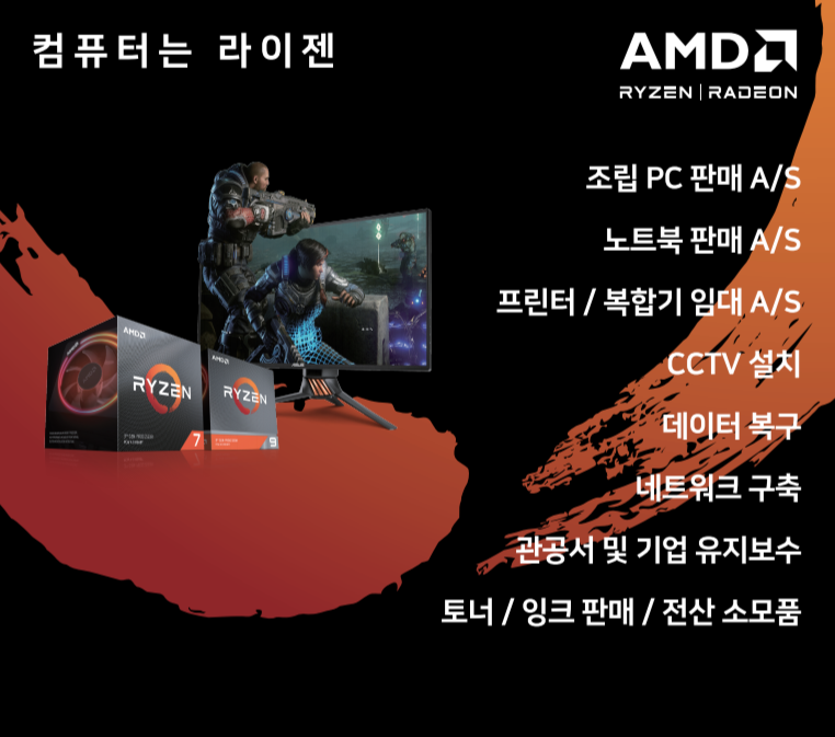 엠에스컴 이미지