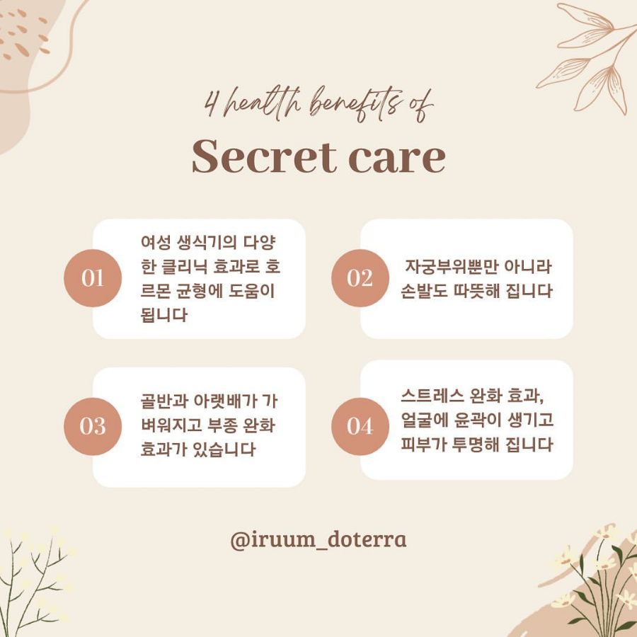 스마일테라피 이미지