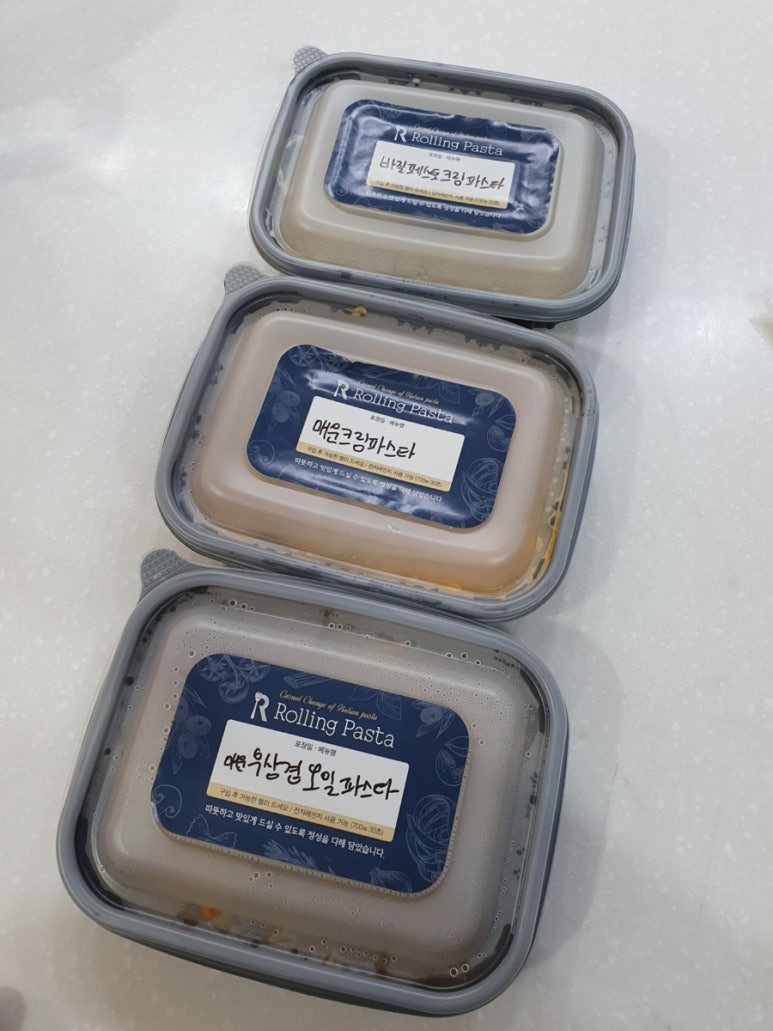 롤링파스타가평점 이미지