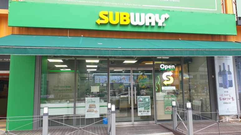 서브웨이 의왕포일점 이미지