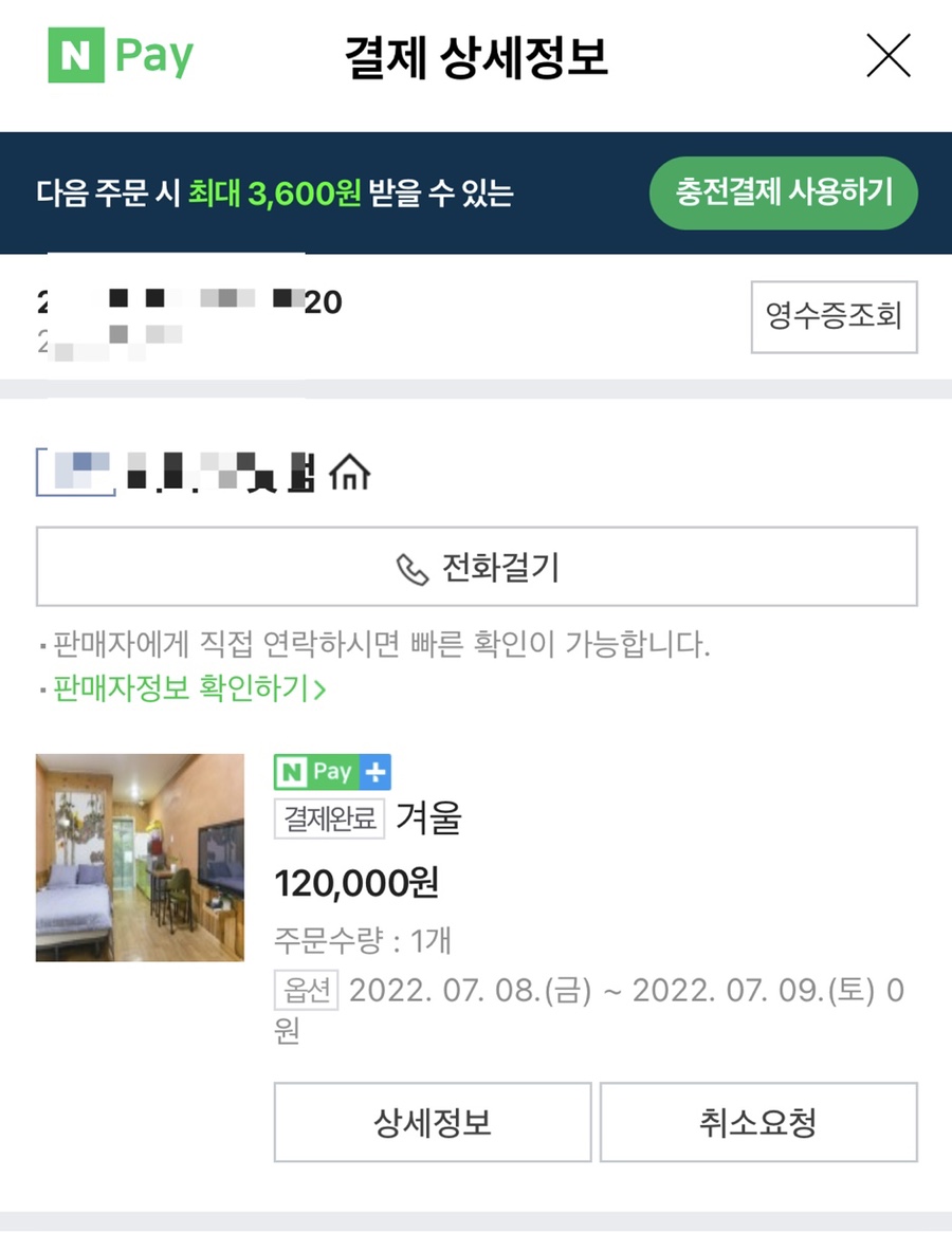 또오개 이미지