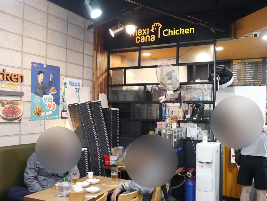 멕시카나치킨덕산점 이미지