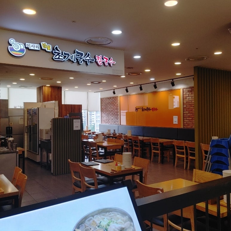 (주)밀빛(미사리밀빛초계국수) 이미지