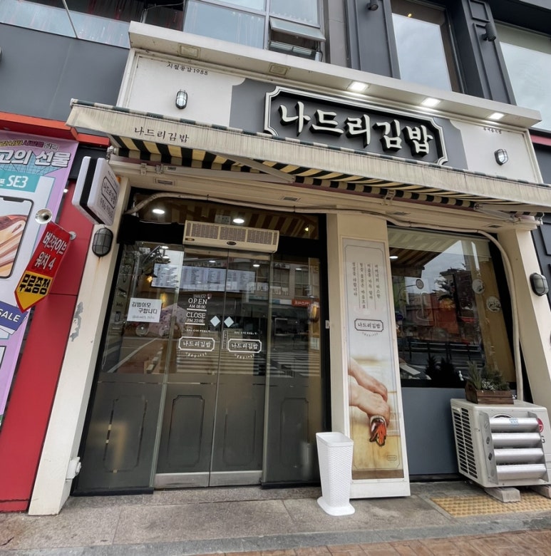 이시아분식 이미지