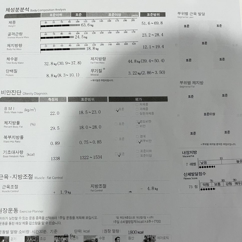 피트니스라인 이미지