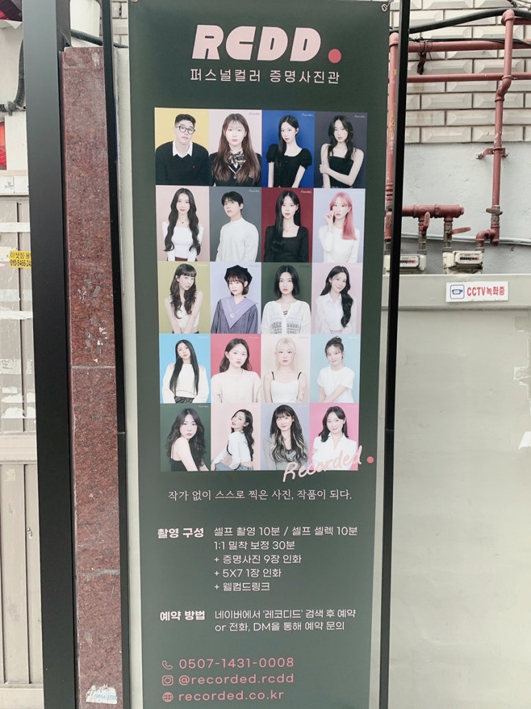 레전드건대 이미지