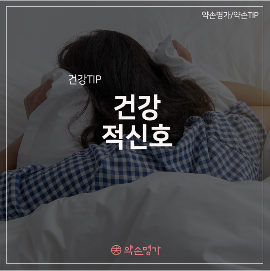 신세계체형관리 이미지