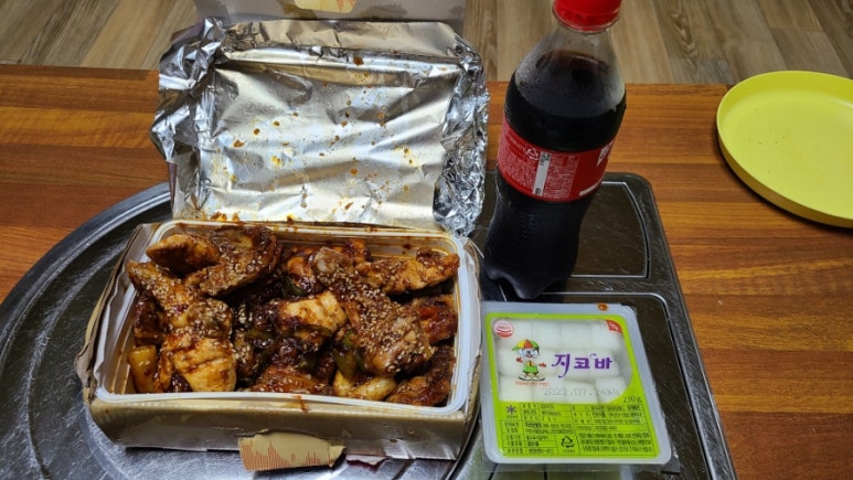 지코바행신 이미지