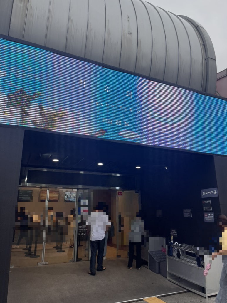 쿤스트원 이미지