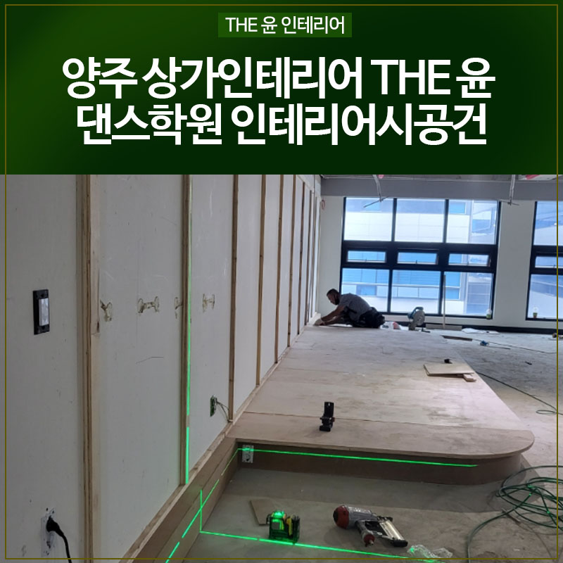 윤댄스학원 이미지