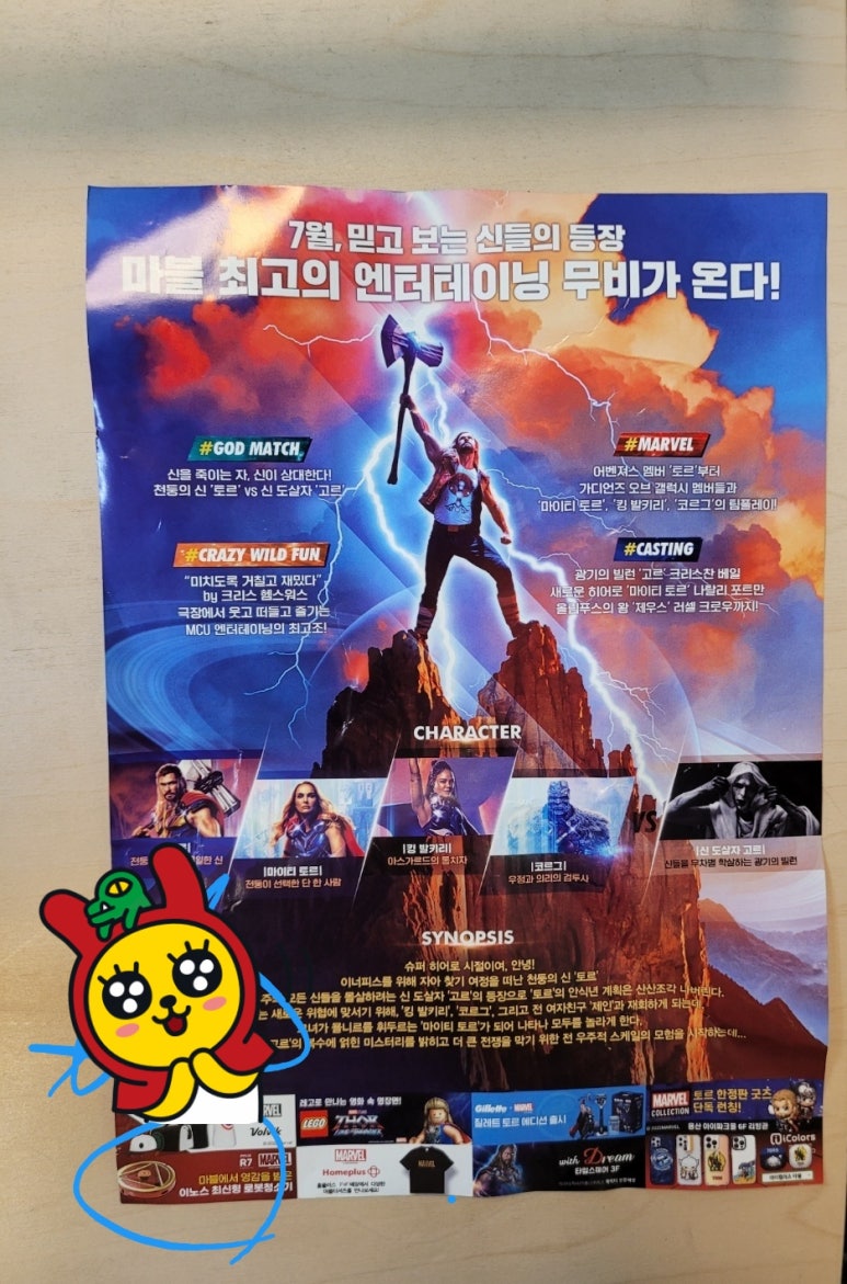 이노스앤 이미지