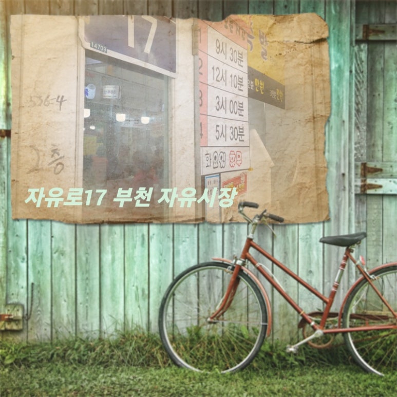 원일족발 이미지
