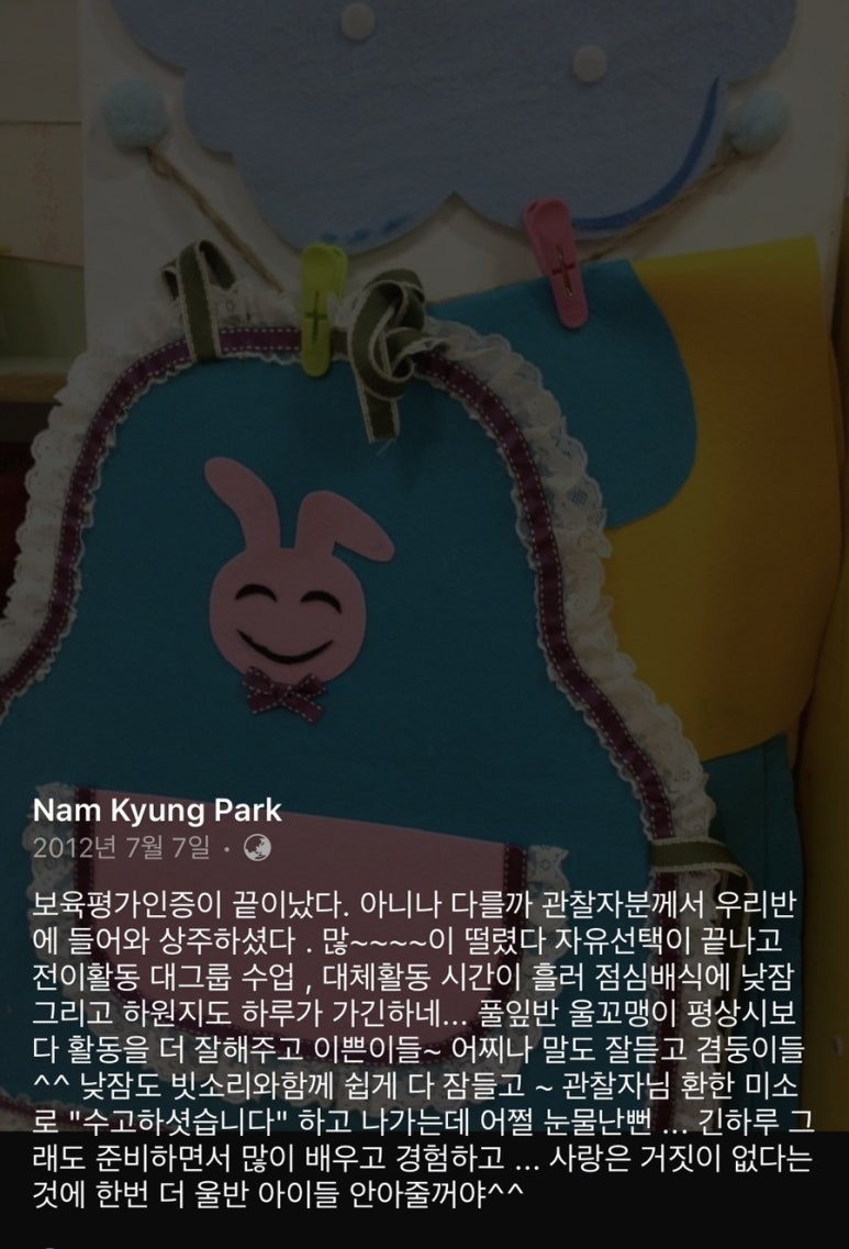 해피사랑어린이집 이미지