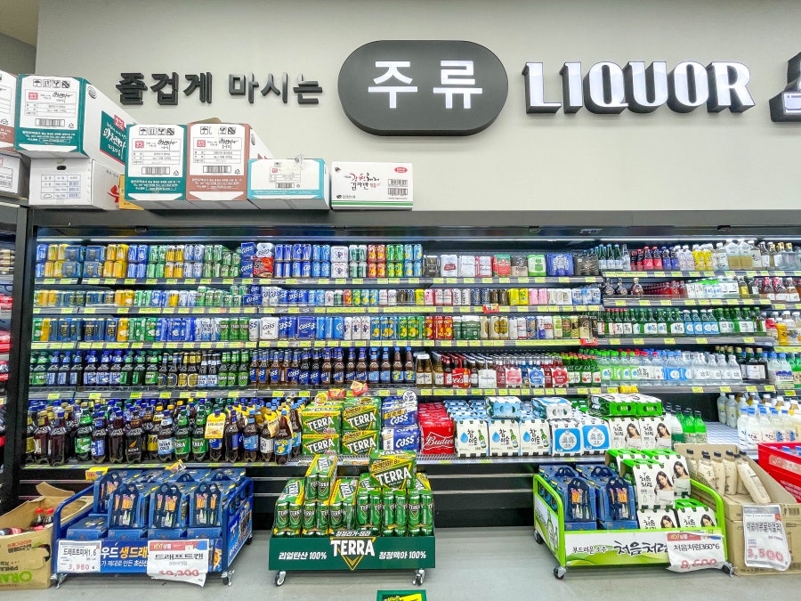코끼리마트 이미지